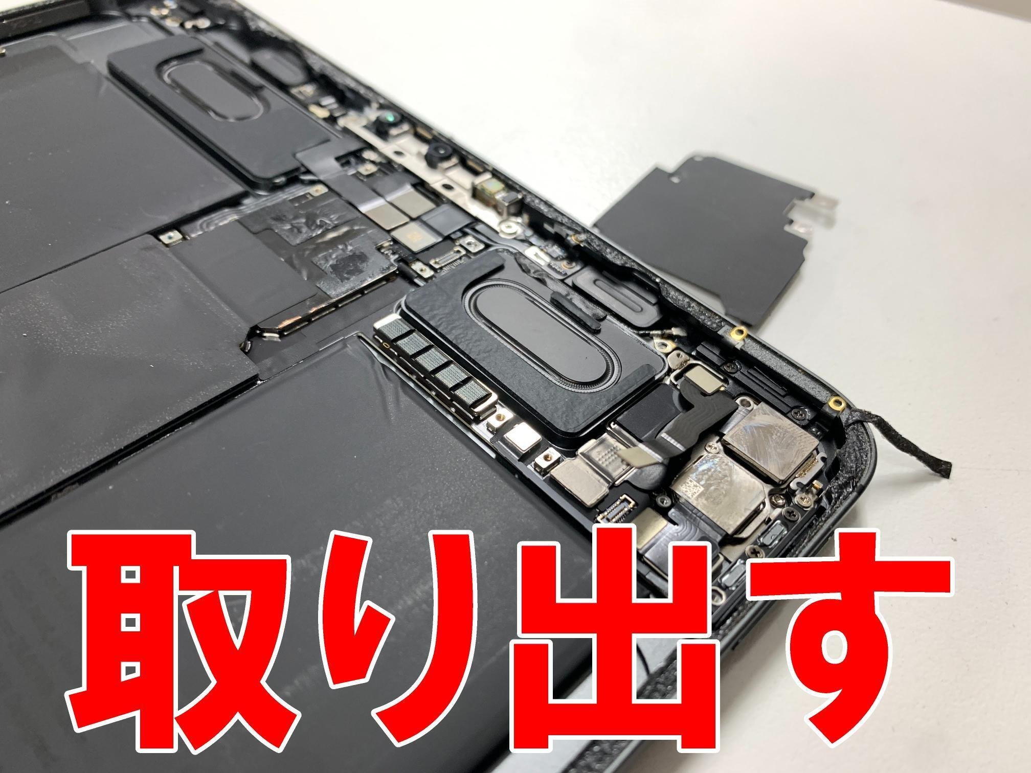 iPadPro11インチ第4世代の電源ボタン修理で押しても反応しない故障が