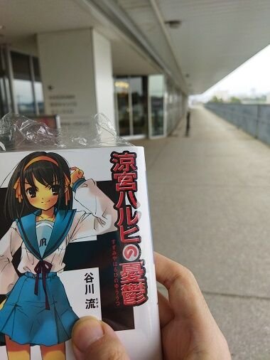 涼宮ハルヒの憂鬱」初版と最新版の違い【祝20周年!】｜オノコ