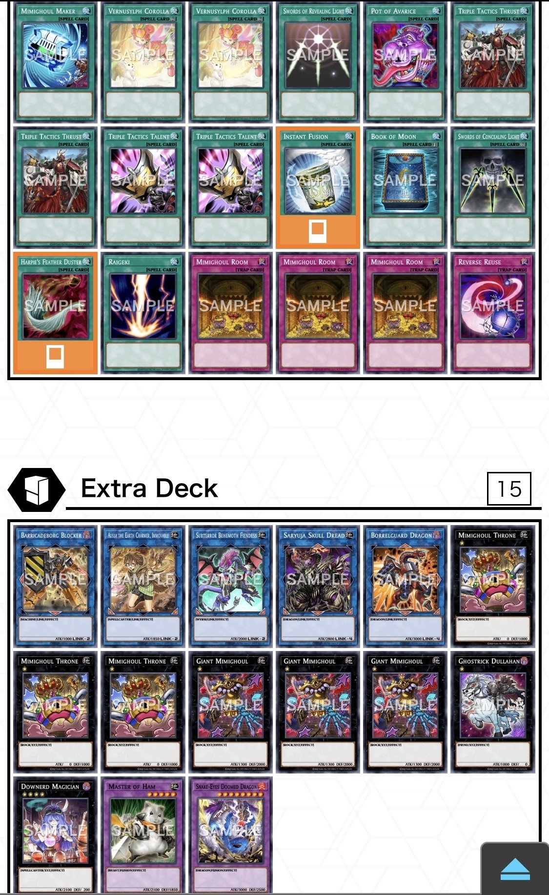 遊戯王デッキ 巳剣デッキ ミツルギ ガチ構築 遊戯王デッキ 巳剣デッキ