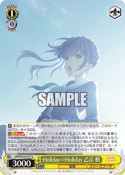 WS_ラブライブ！蓮ノ空女学院スクールアイドルクラブ feat. Link！Like