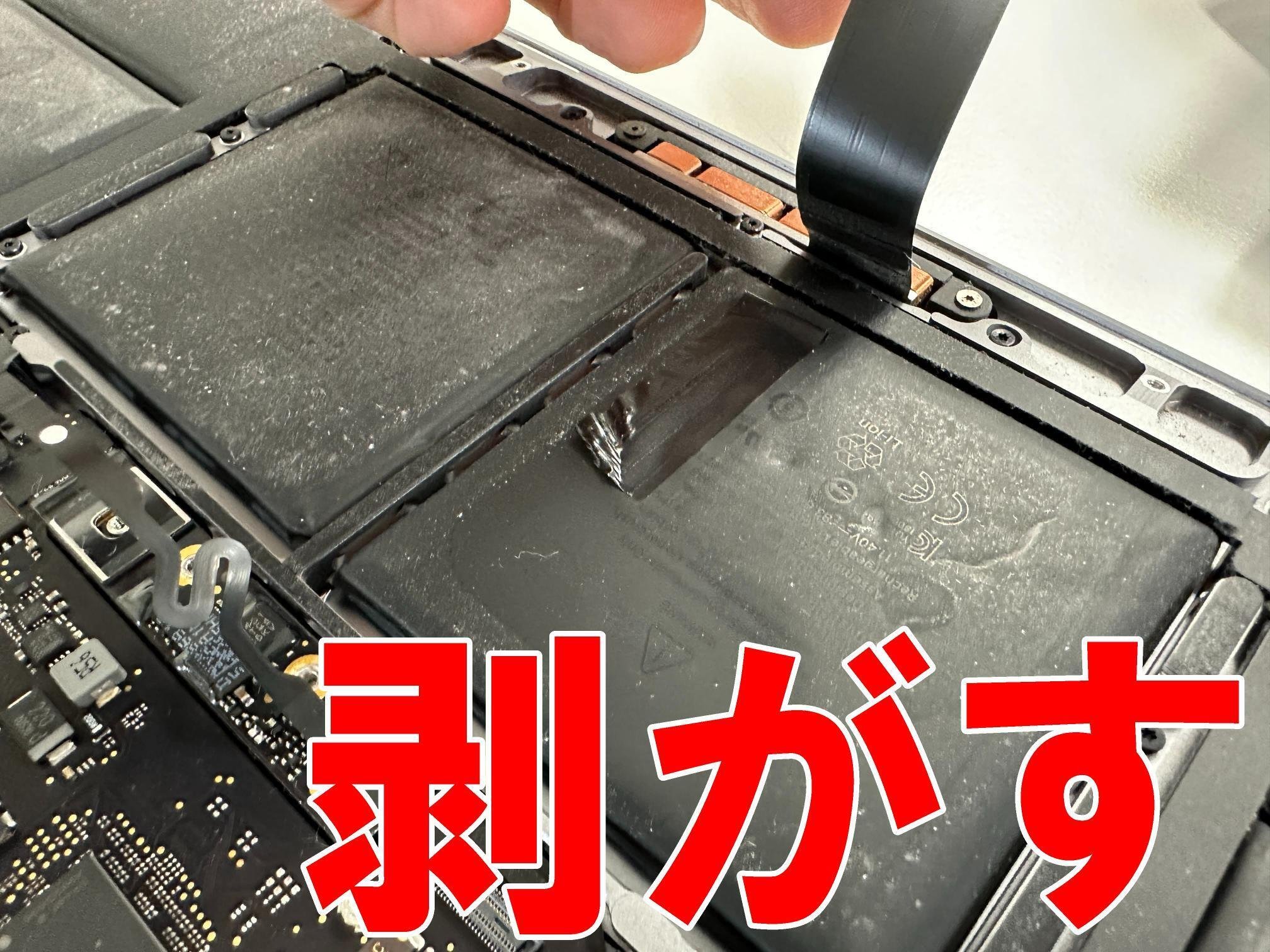 MacBook Pro 15インチ 2019年のバッテリー交換で電池持ちが改善！膨張