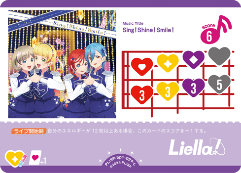 ラブカ】デッキ解説: センターすみれ with 虹ヶ咲｜ミウミ@ラブカ