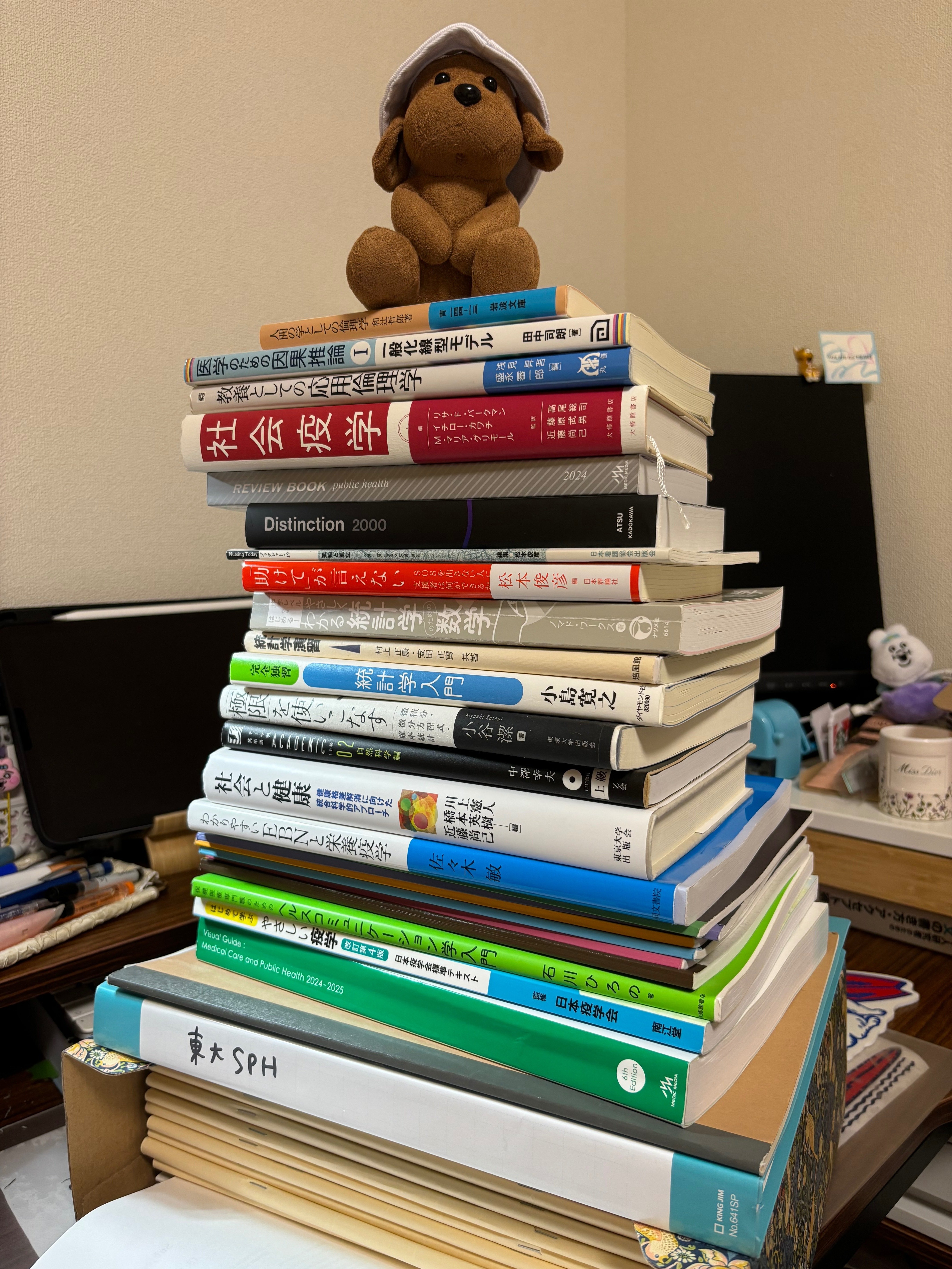 東大SPH】受験してみた。 ｜shige.aya