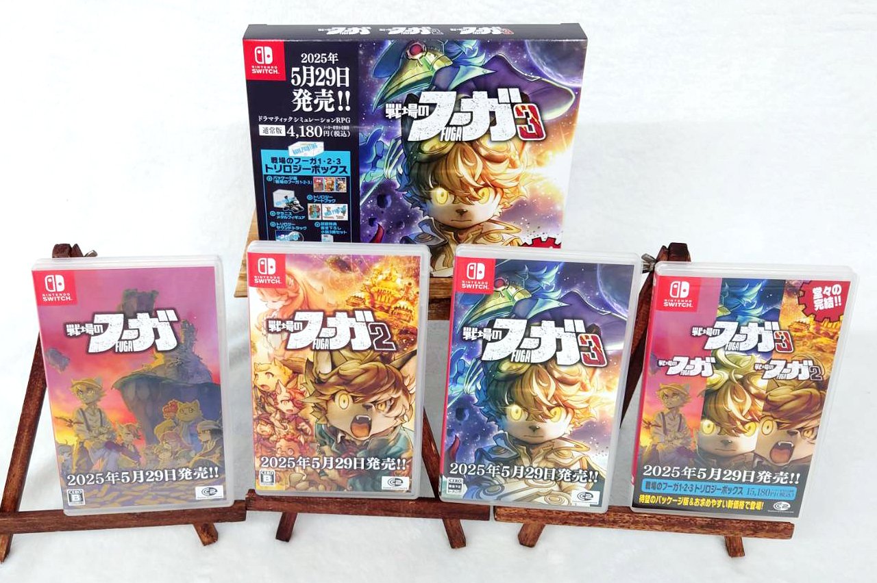 戦場のフーガ』(私も待っていた)待望のパッケージ版!!｜サイバー