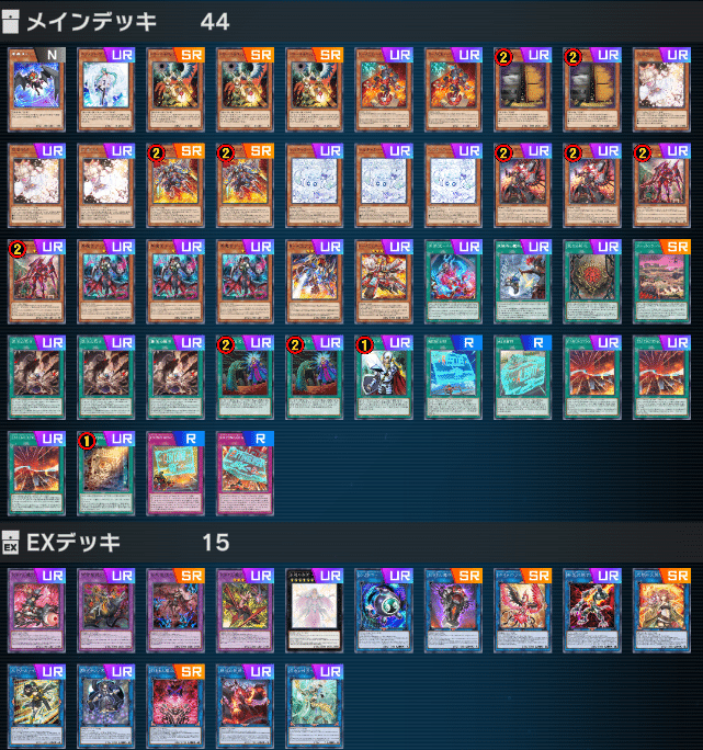 アザミナデモンスミスR-ACEの一展開例｜みおん