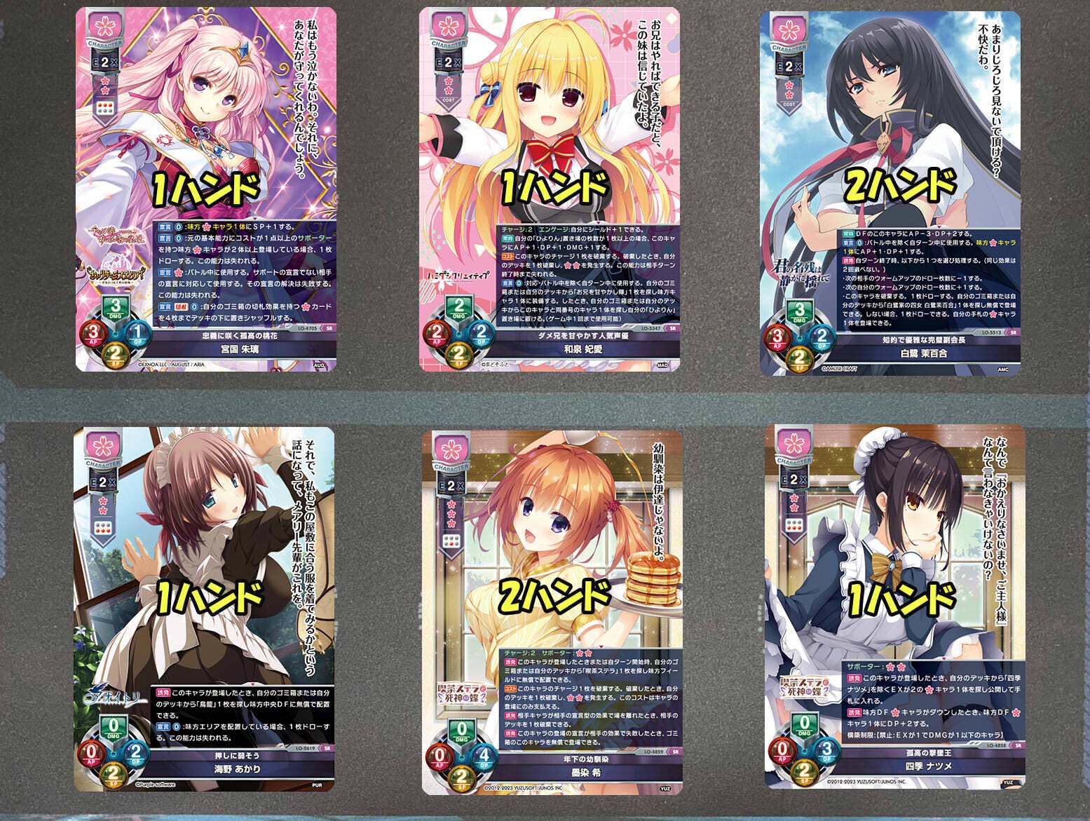 本当に有難いリセ講座 初心者向け 花属性の特徴の説明 ver2025｜misakie