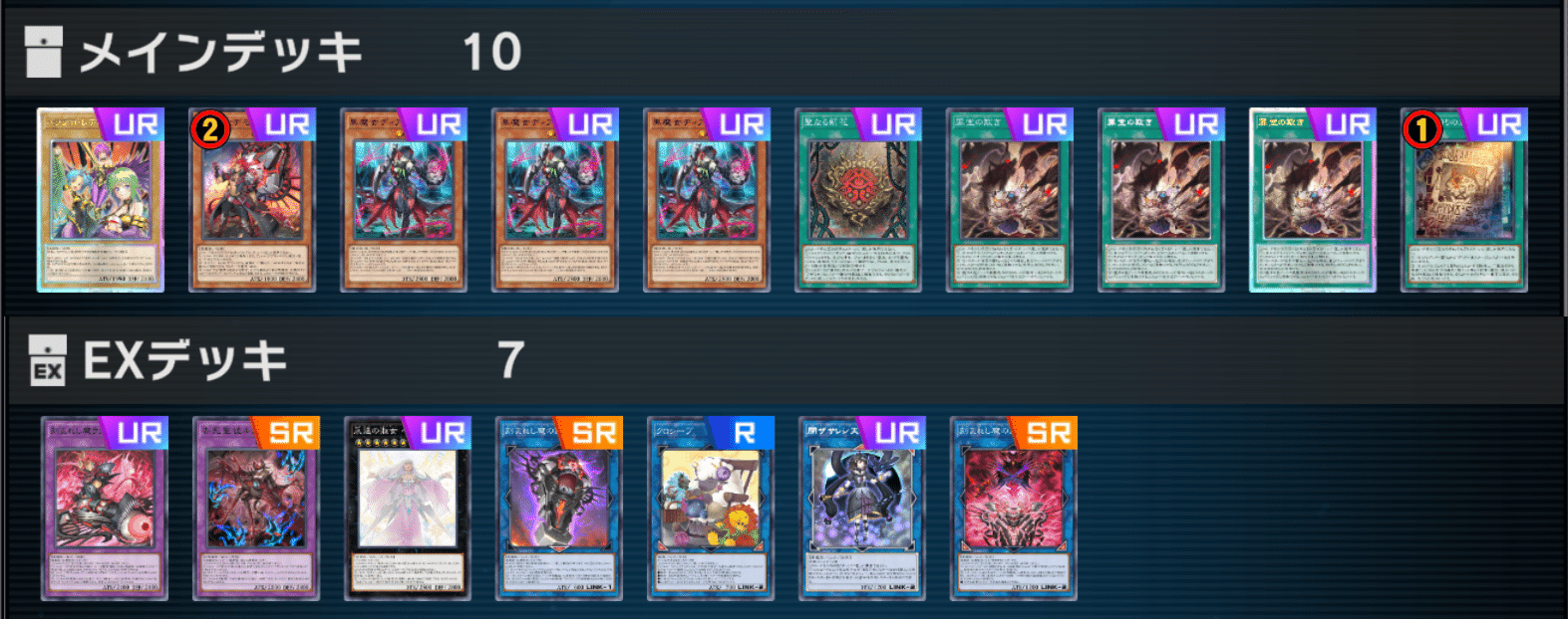 遊戯王MD】アザミナデモンスミスで好きなレベル4以下リクルート｜radon