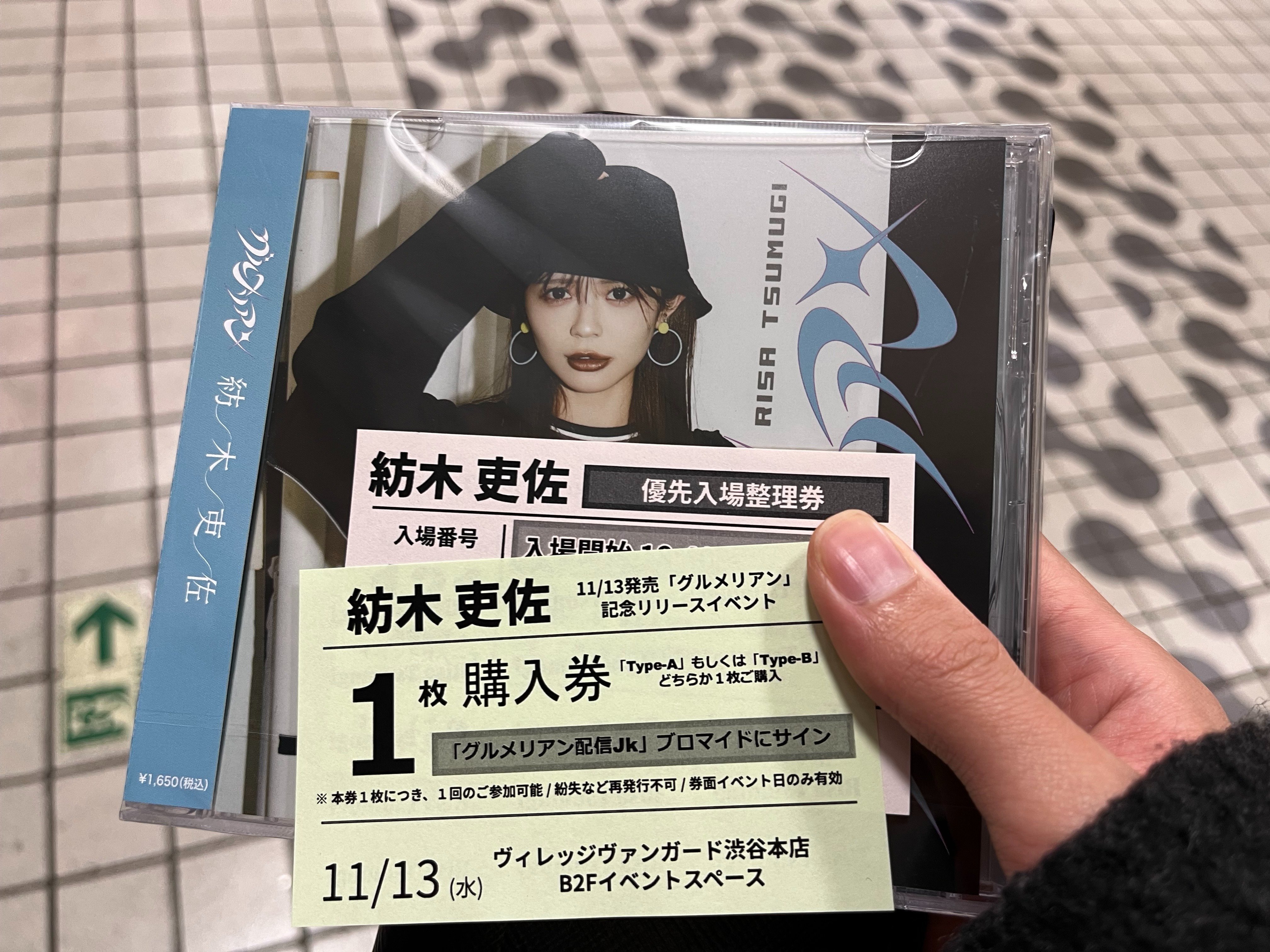 紡木吏佐さんのリリイベに参加してきた。｜あかはら