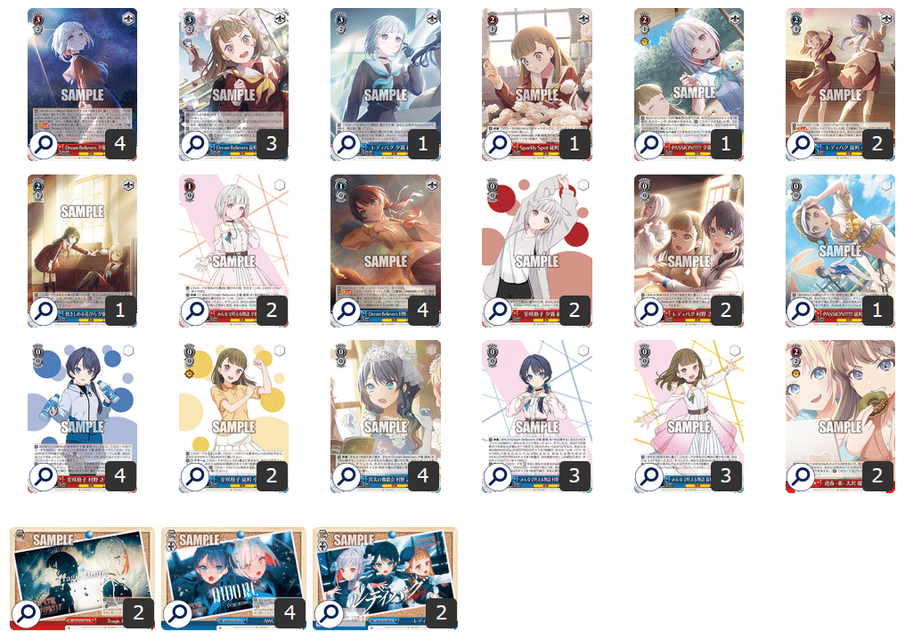 確率で見る綴理~蓮ノ空6門2扉【くずののWS】｜くずの@WSプレイヤー