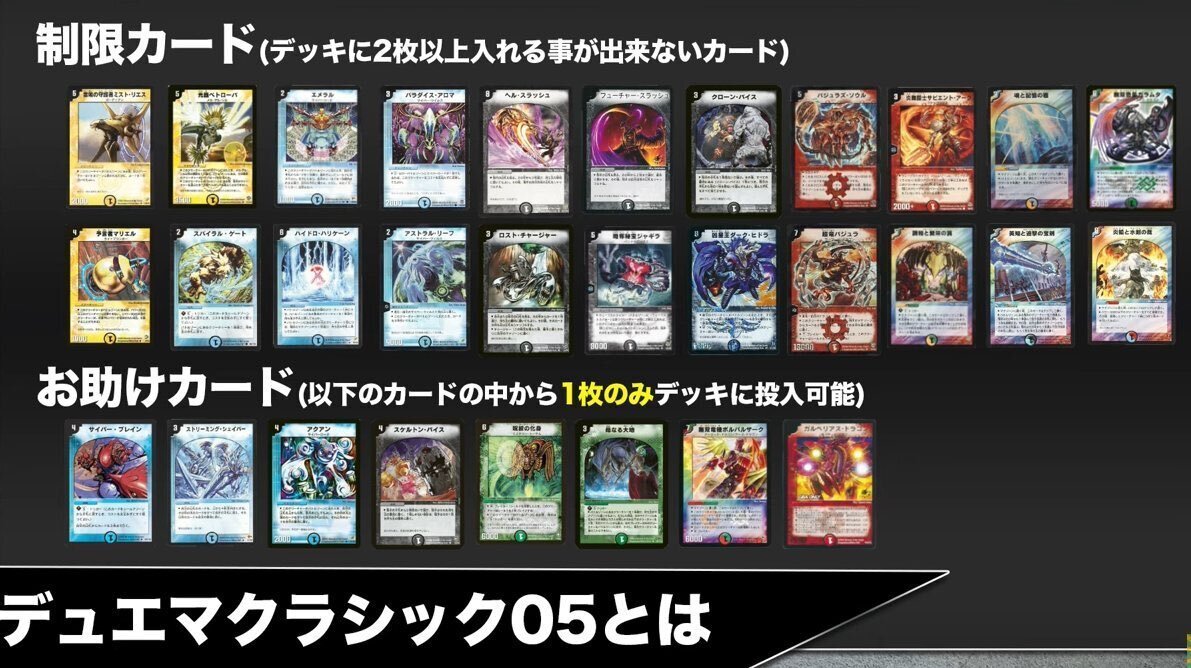 デュエマクラシック05】今日のカード7:蛇魂王ナーガ【デッキ紹介】｜tk