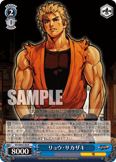 WS】14年の時を得て満を持しての復活!…のはずだった… kof デッキ紹介