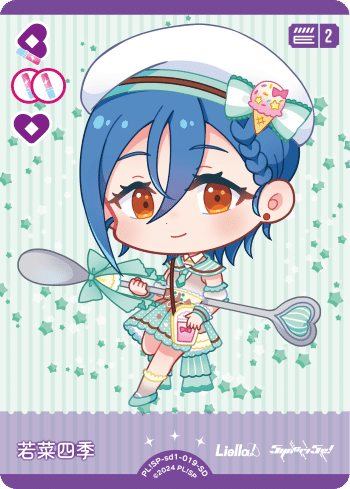 ラブカ】コスト別優秀なカード紹介｜ゴンズ様