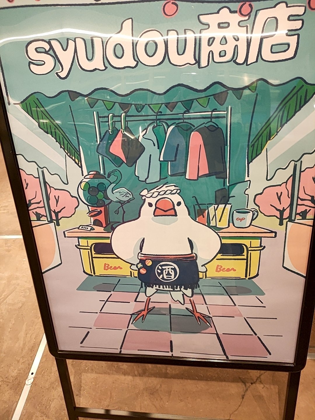 syudou POP-UP STORE syudou商店 直筆サイン 2026年最新】syudou