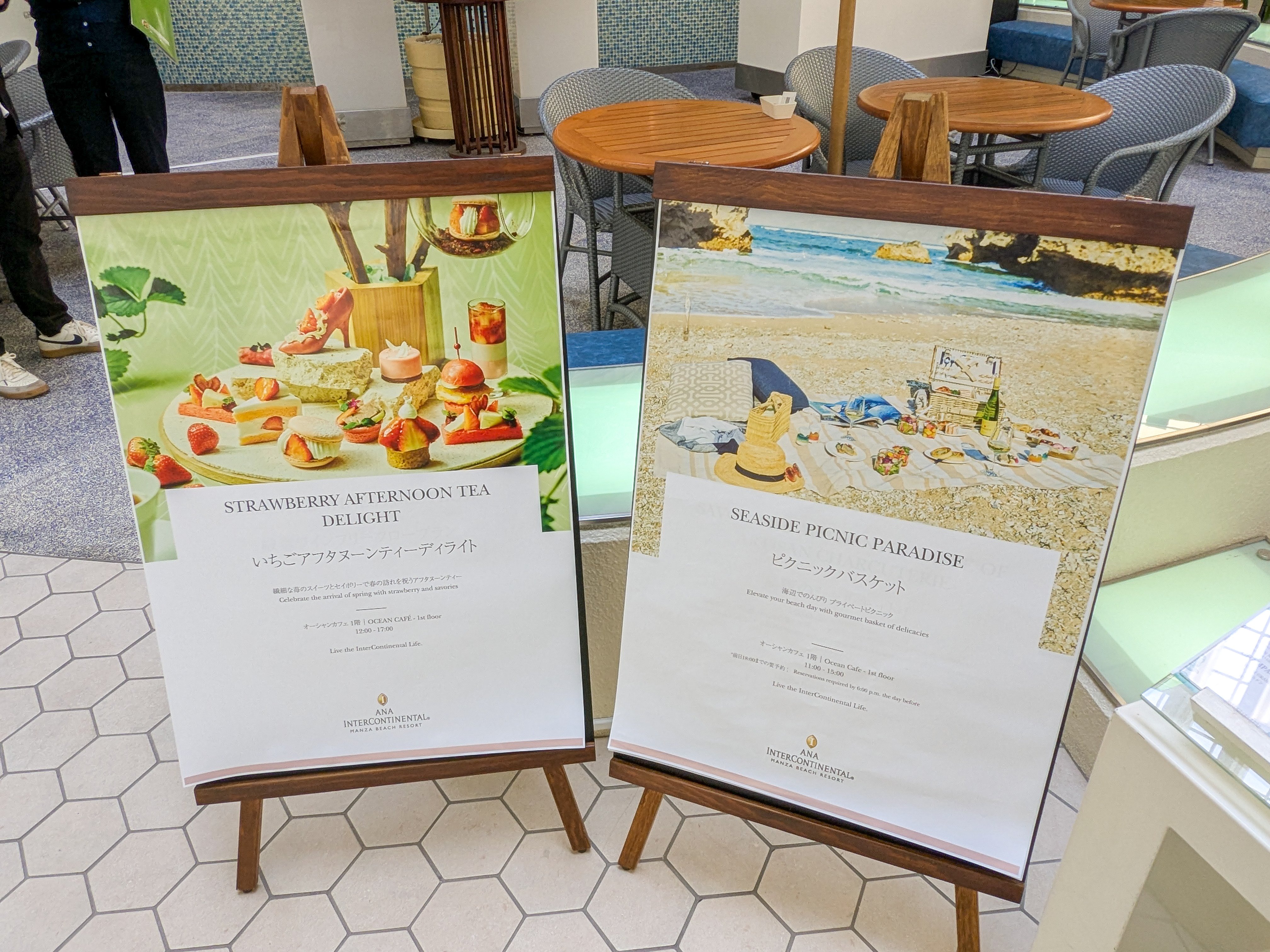 ANA インターコンチネンタル 万座ビーチリゾート｜高井司｜沖縄に来た