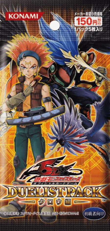 遊戯王OCG】歴代デュエリストパック最強・最弱を決めよう！【約40,000