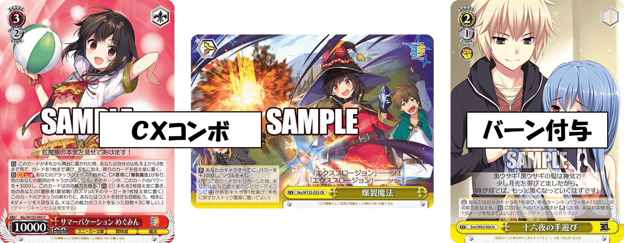 追加で最も話題になったカード！！！角川スニーカー扉枝【構築記事】｜しむ