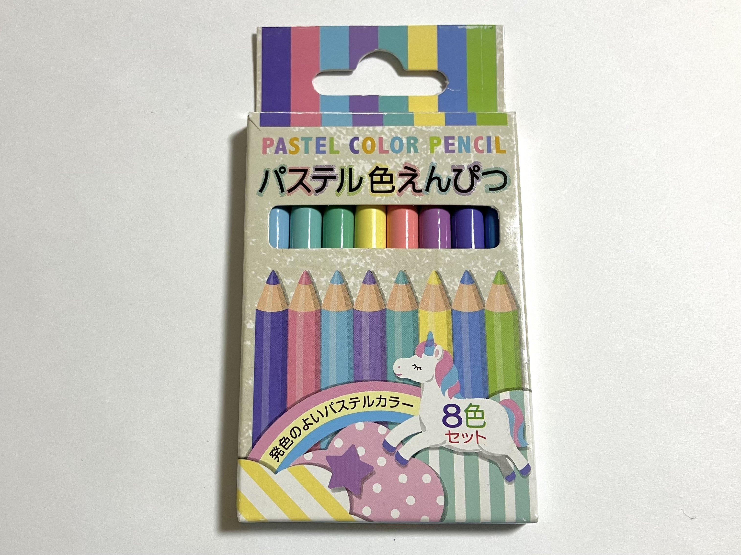 110円のパステル色鉛筆で絵を描こう｜U-Ca