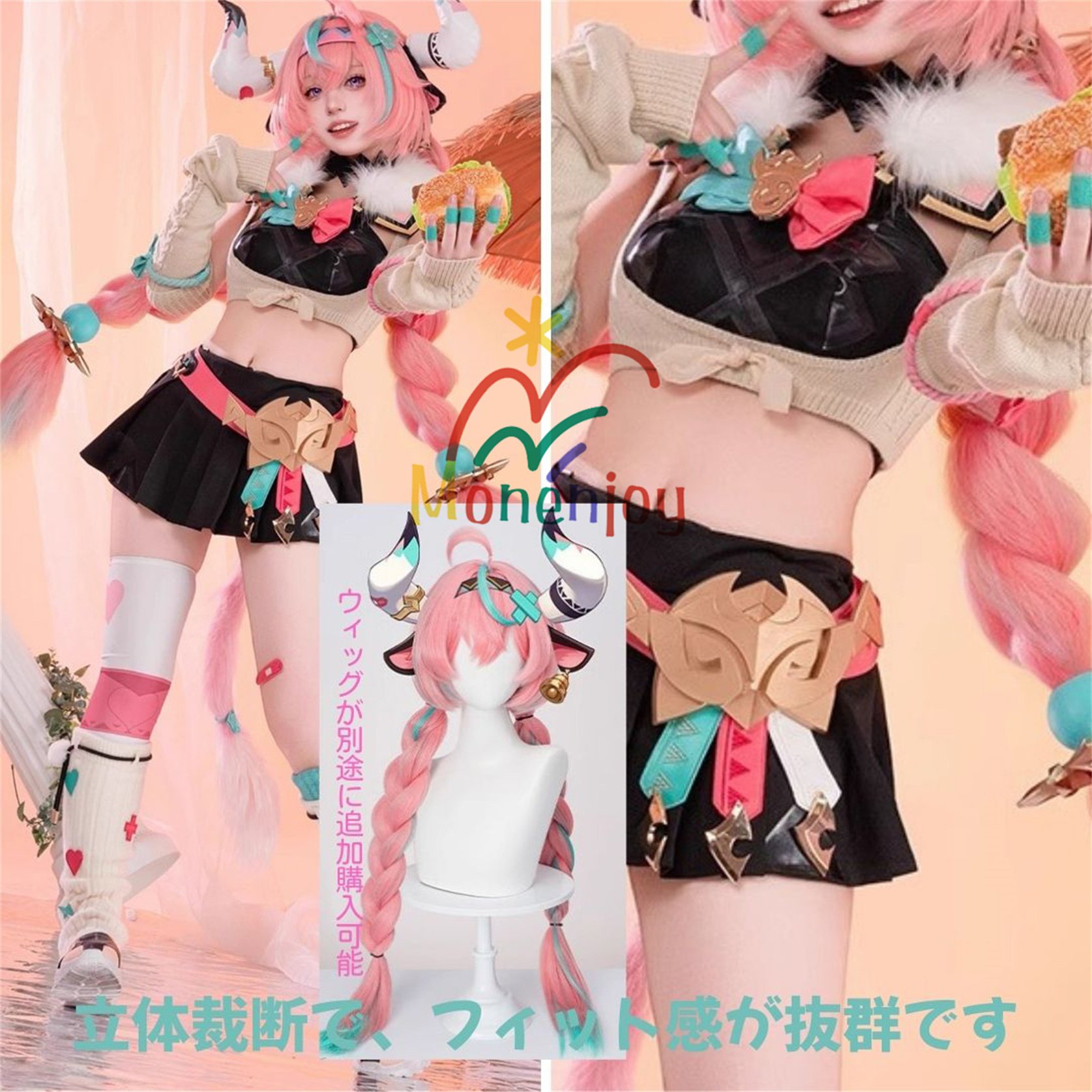 原神 ヴァレサ コスチューム 予約販売のお知らせ｜Monenjoyjpcos.com