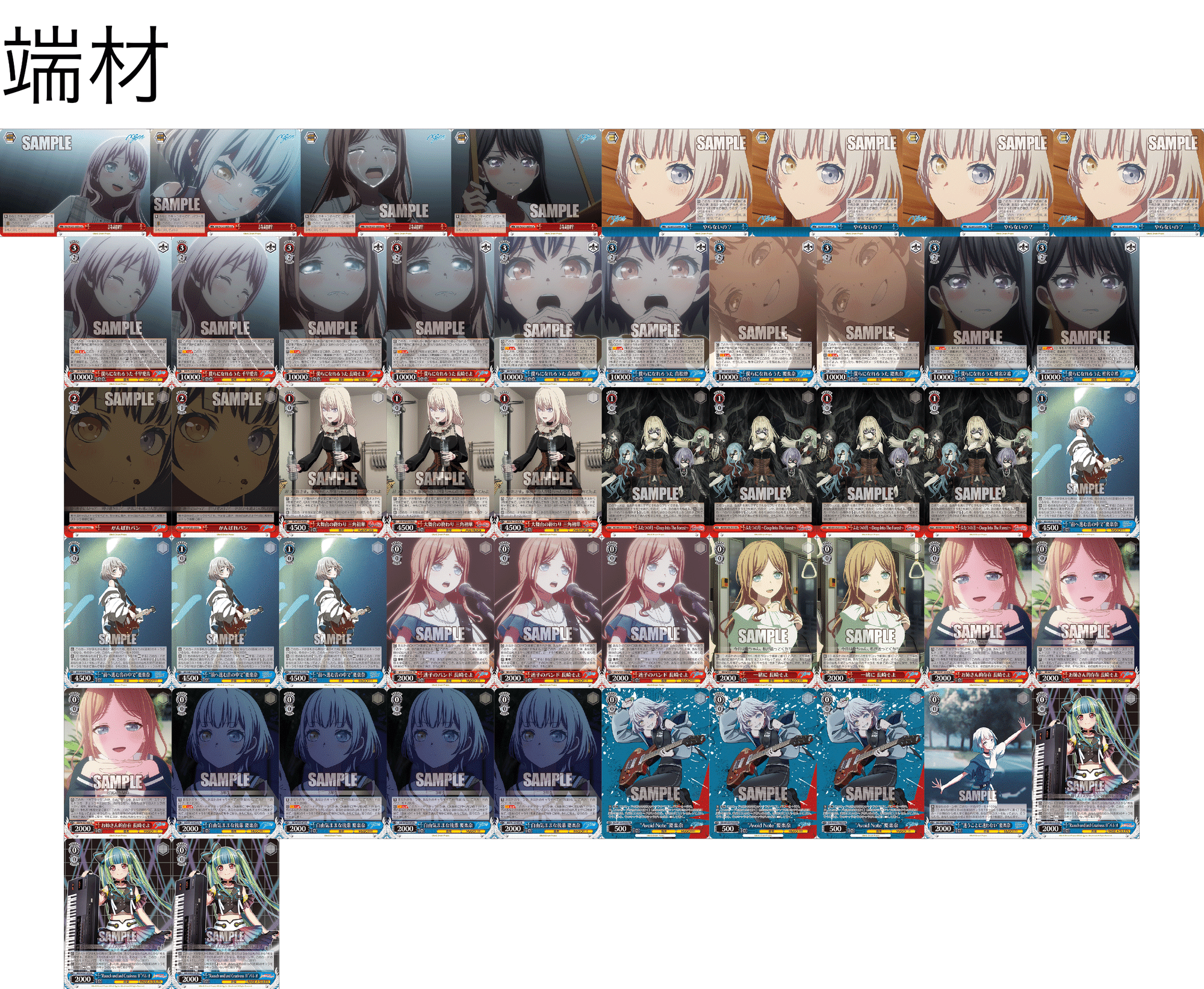 値下げ可能 ヴァイス バンドリ 宝扉 デッキ 値下げ可能 ヴァイス