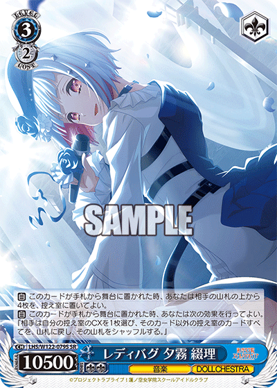 BCF2025 8門リゼロ｜モリげ