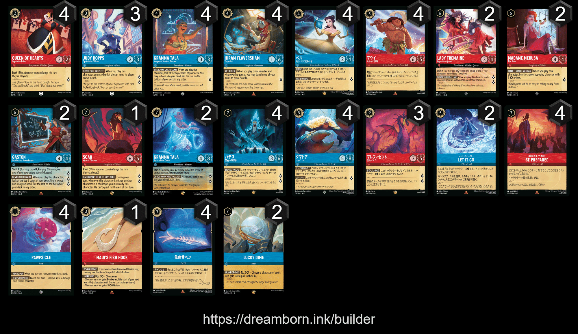 ロルカナ ルビーサファイア デッキまとめ売り ロルカナルビー