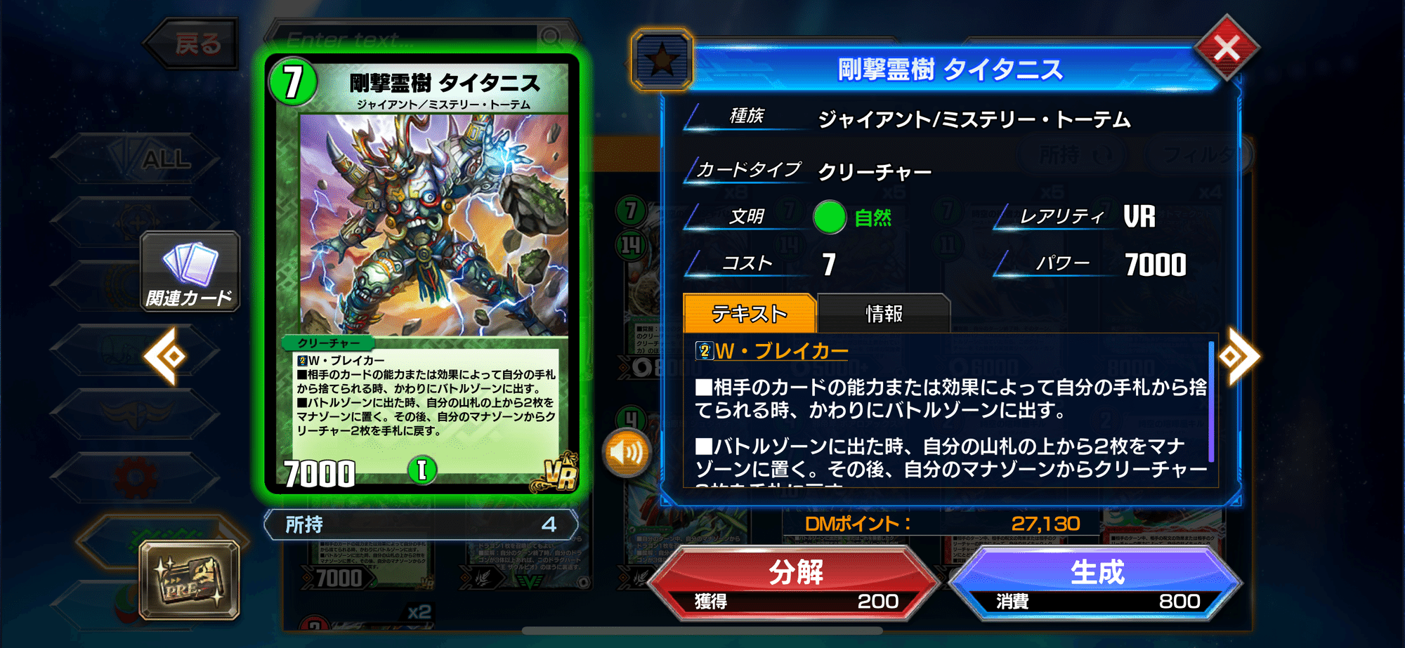 青緑ナイトメアキリコ 青緑ナイトメアキリコ 青緑ナイトメアキリコ 青