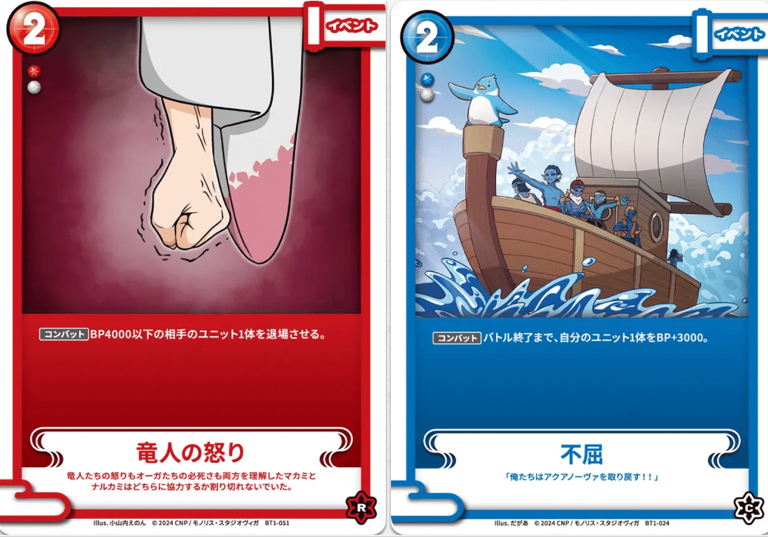 CNPトレカ] ルール概要と詳細 ~大会を見据えた実践的なケースを例に