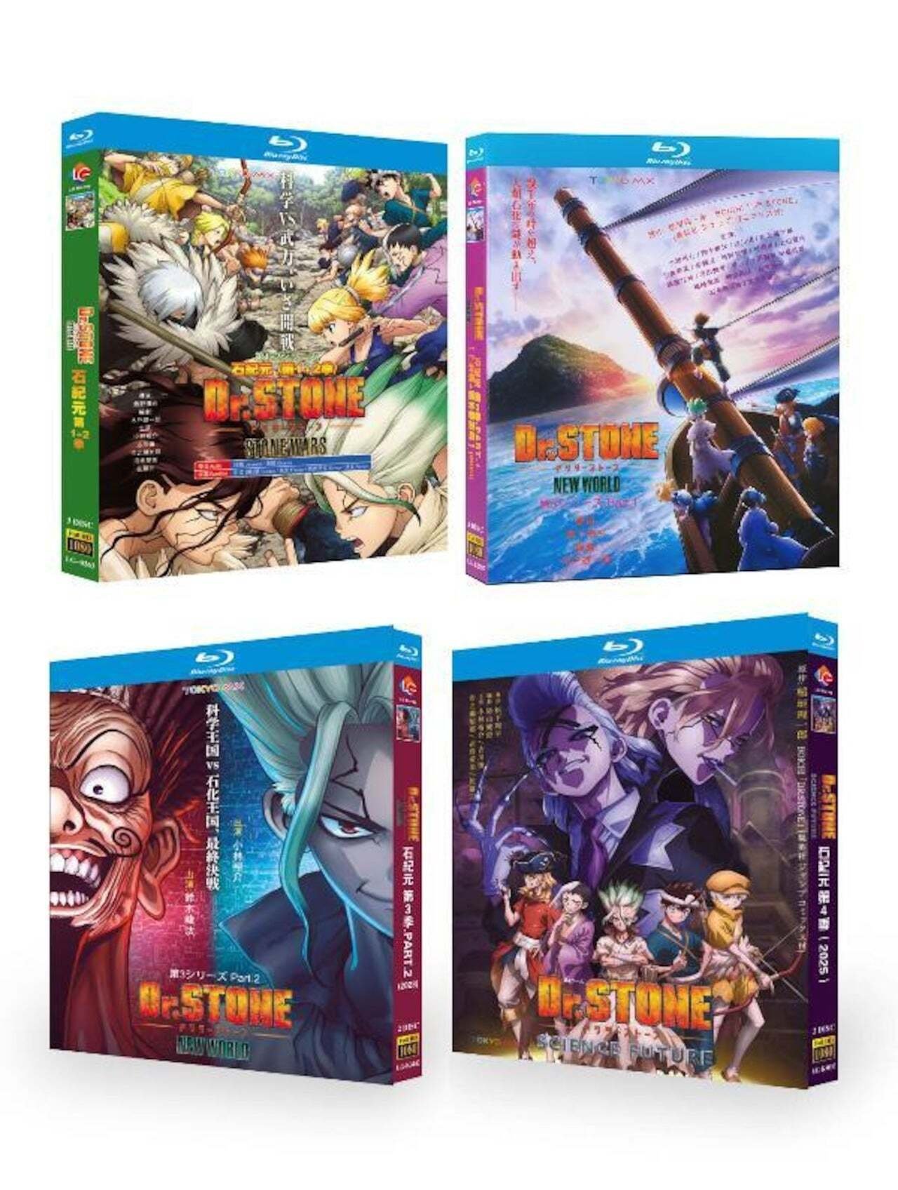 DVD Dr.STONE ドクターストーン 1期、2期、3期 計15巻 DVD Dr.STONE