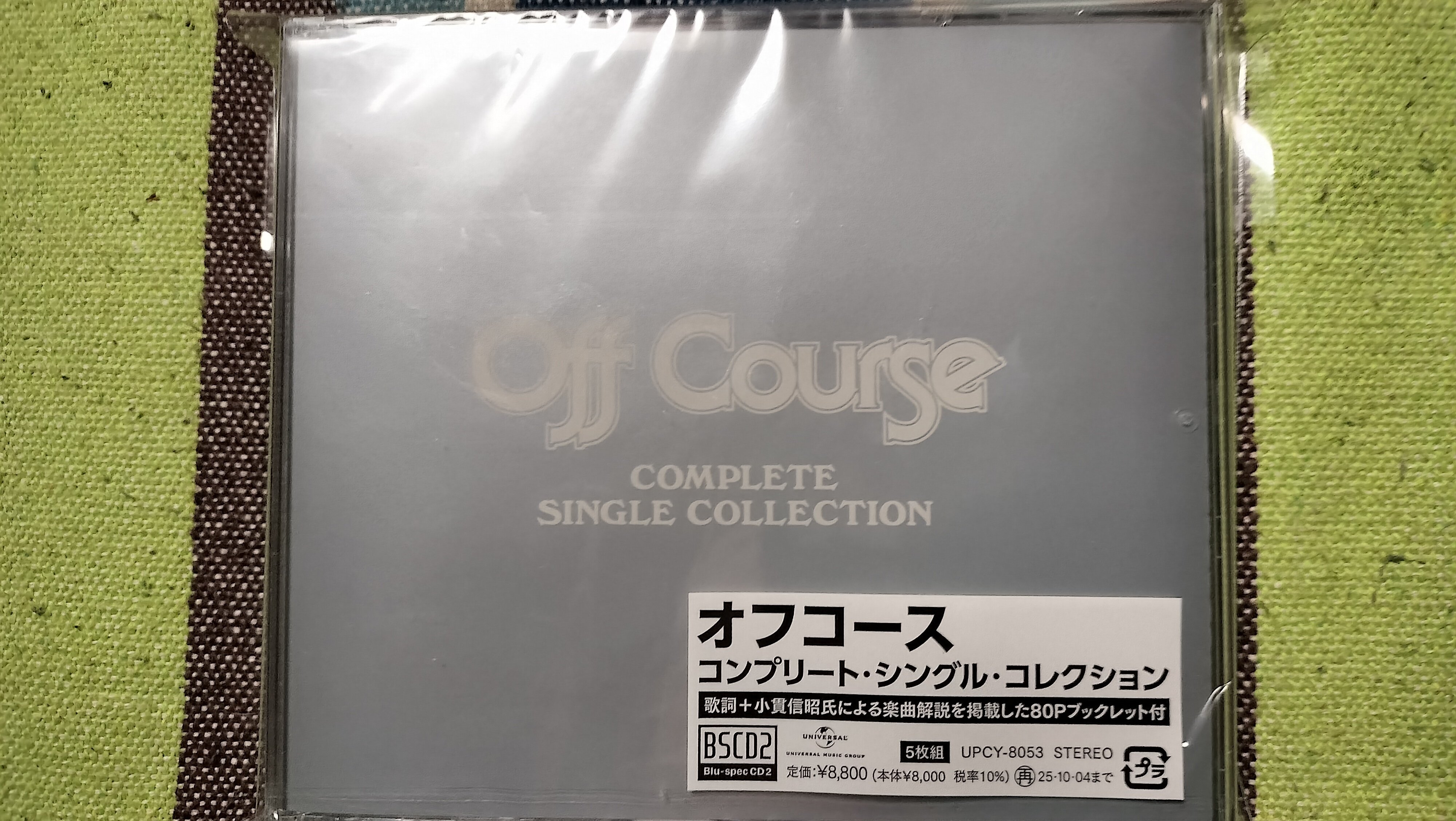 獲物の分け前〜オフコース『コンプリート・シングル・コレクション