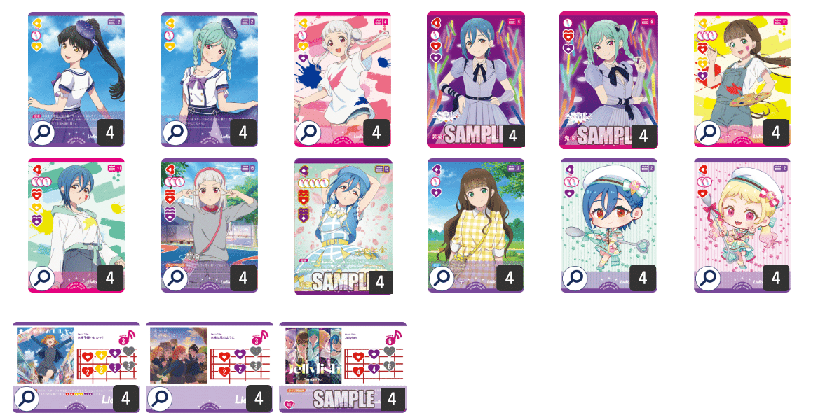 ラブカ】発売前カード入りデッキ紹介: アグロ5yncri5e!｜ミウミ@ラブカ