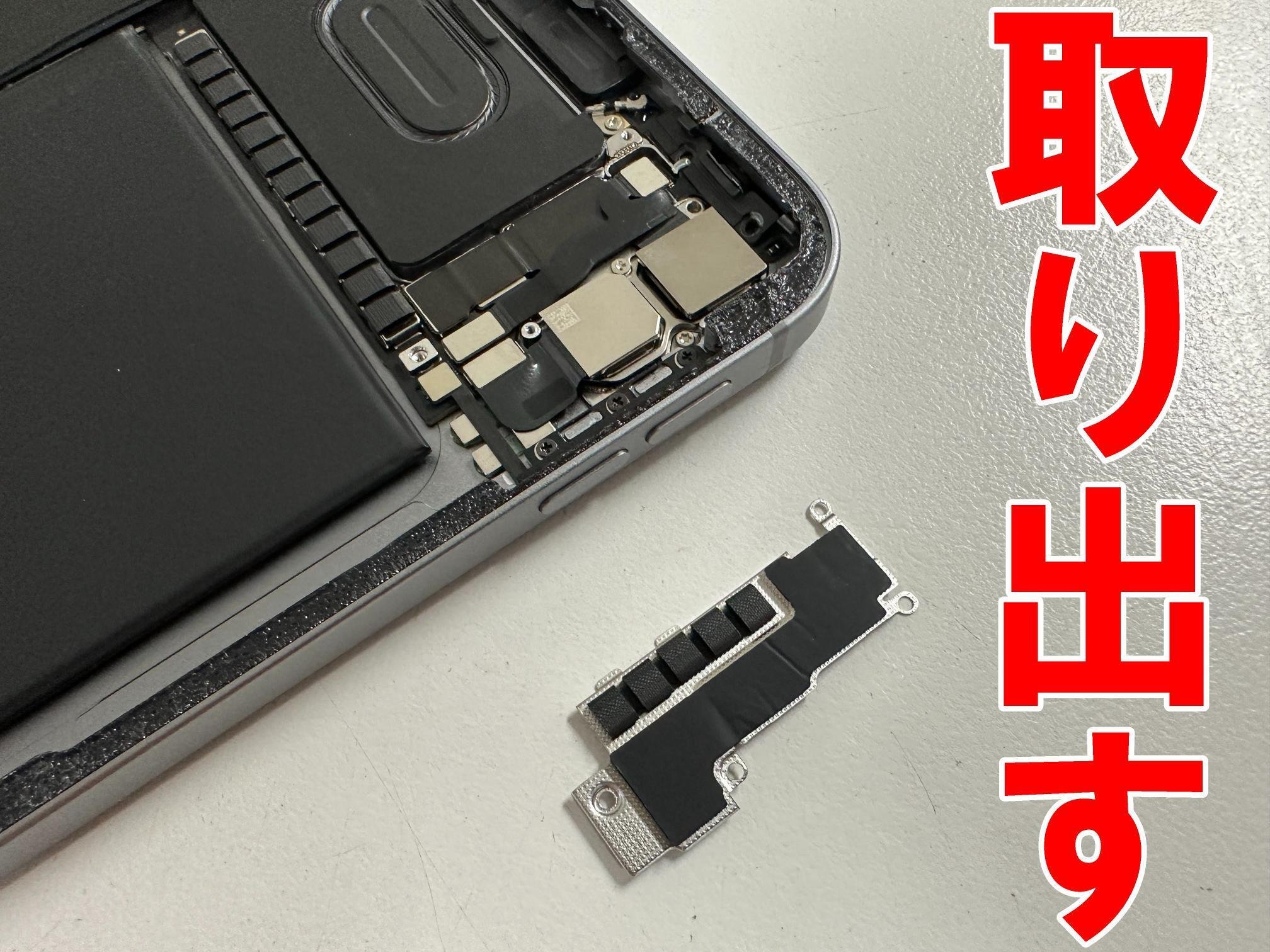iPadPro12.9第6世代の電源ボタン修理を16280円で対応中！陥没して