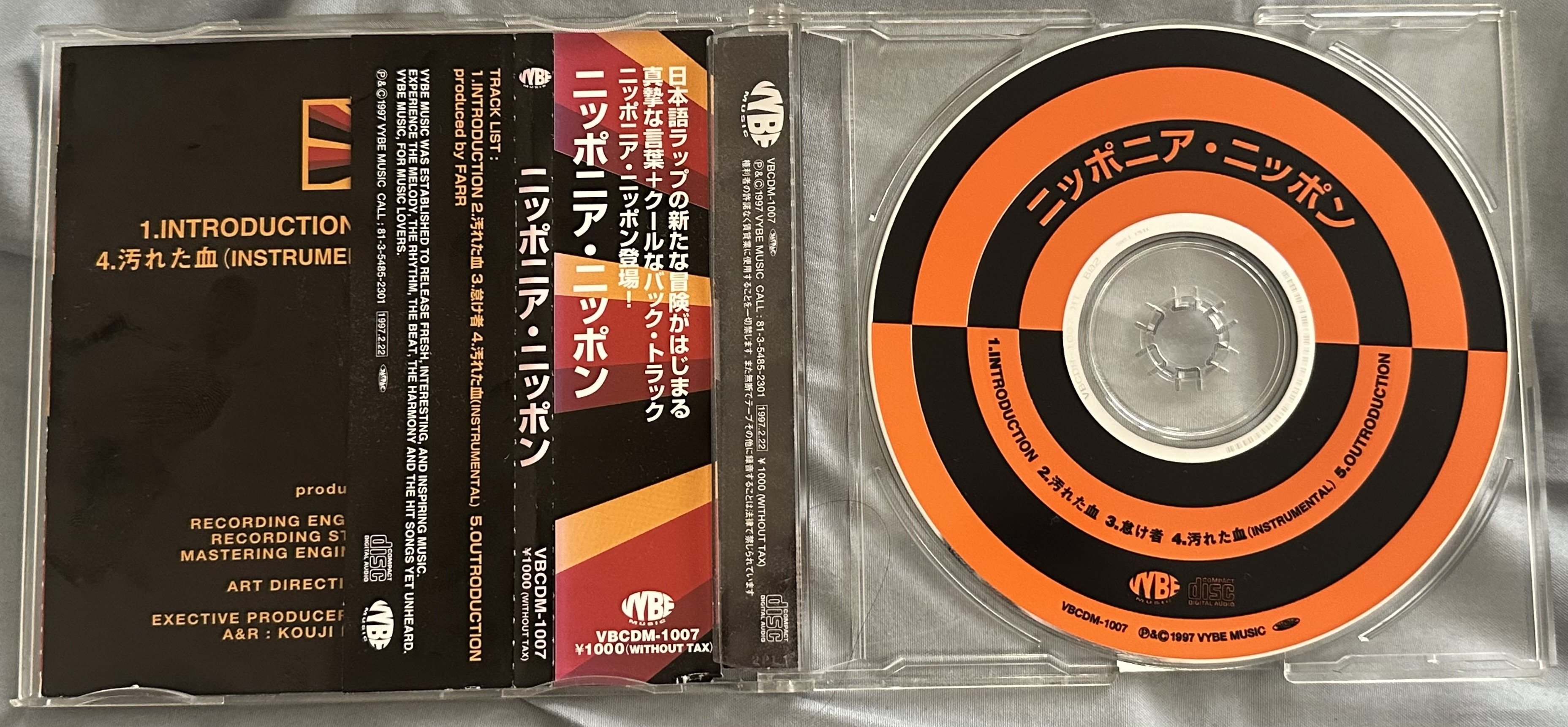 怠け者/ニッポニア・ニッポン(1997)【楽曲考察#4】｜カール