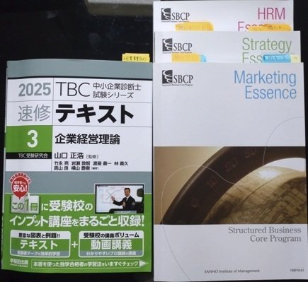 産業通信＃20】税務会計コースが中小企業診断士に一石二鳥｜サトシ/40