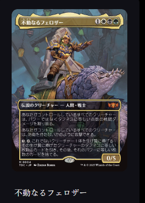 タルキール：龍嵐録』統率者戦デッキそのまま遊んでみた感想！｜そう