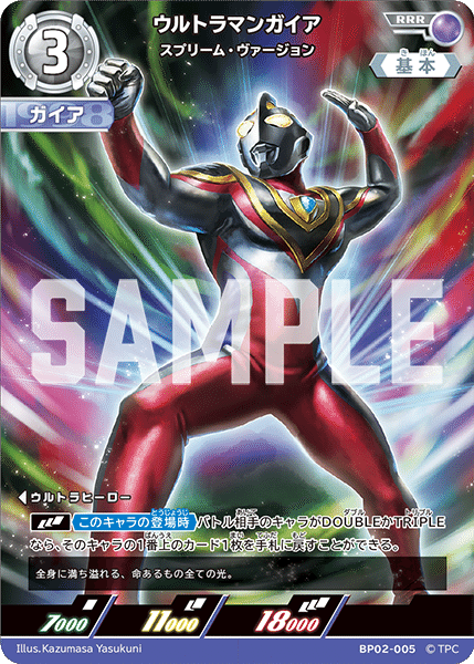 PSA10】ウルトラマンガイア UR サインウルトラマンカードゲーム 完美品