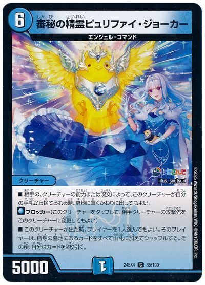 アドバンス青白天門 ループルート集｜kaisindon