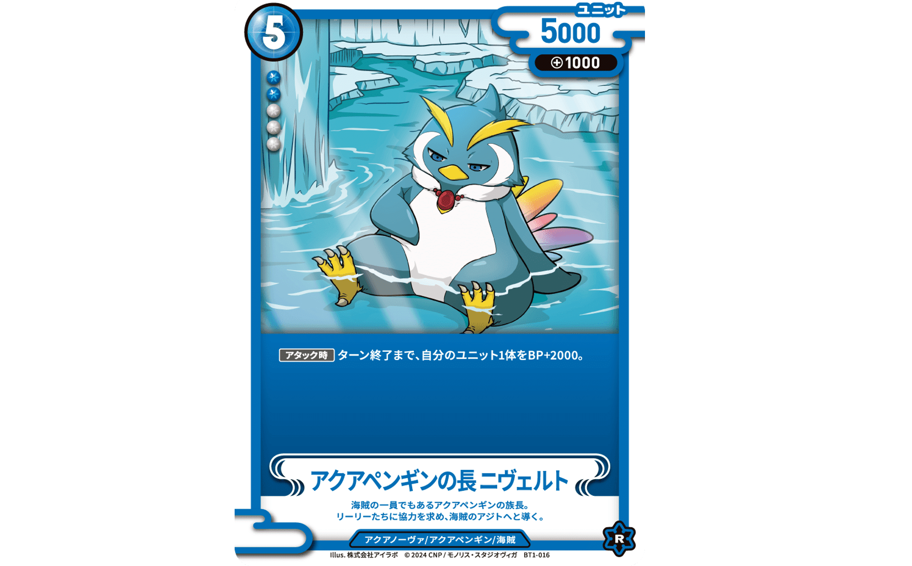 t*n様 エルフの剣聖ズモギン レイキ(青) CNPトレカ t*n