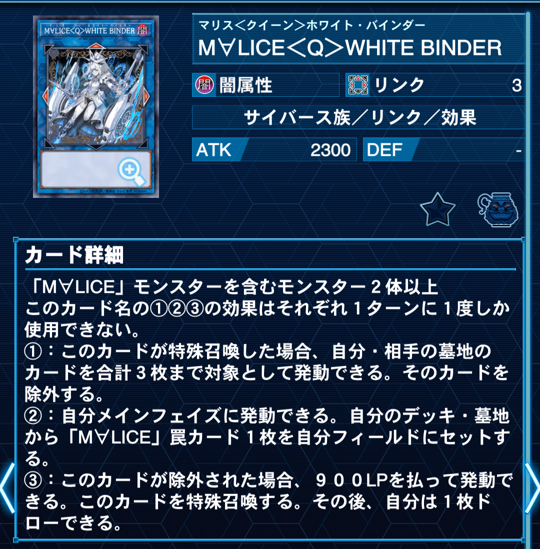 原石青眼楽しいよってnote｜Lotus