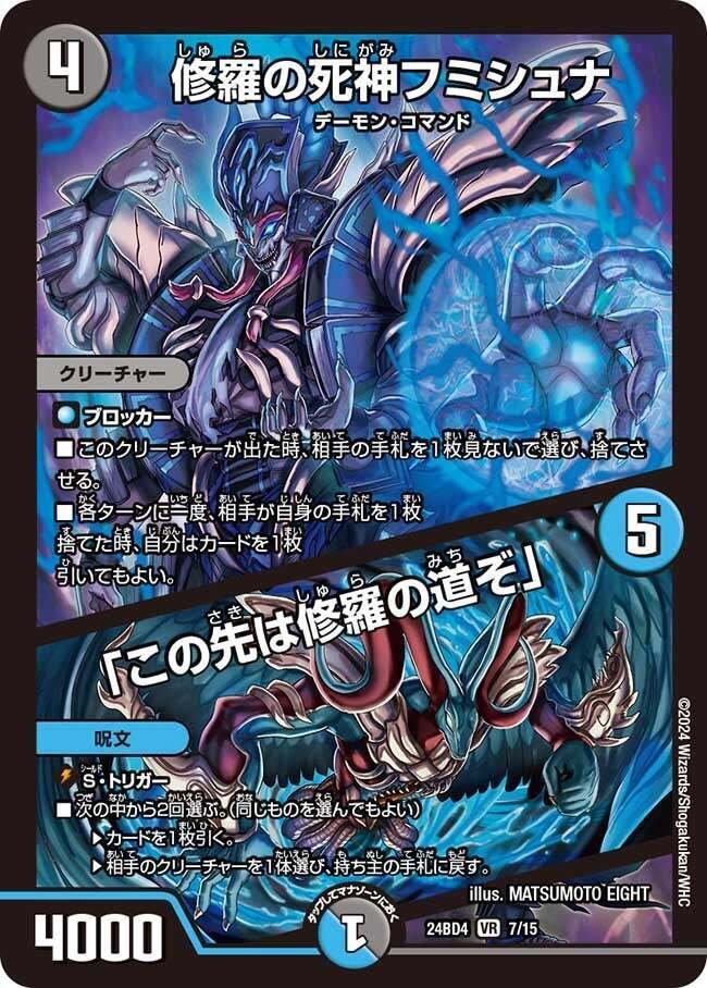 アナカラーマルル（3重スリーブつき）