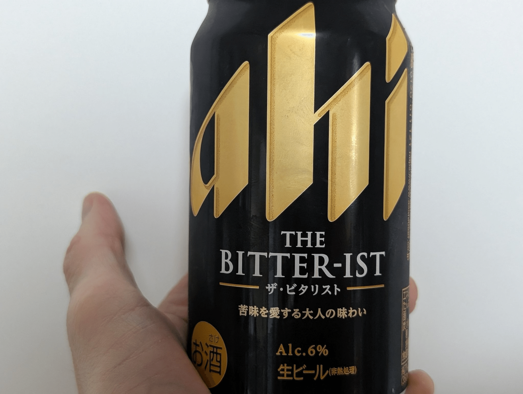 ビーンズ：ビールのみ 48本 スパドラ ビタリスト 一番搾り マルエフ 他