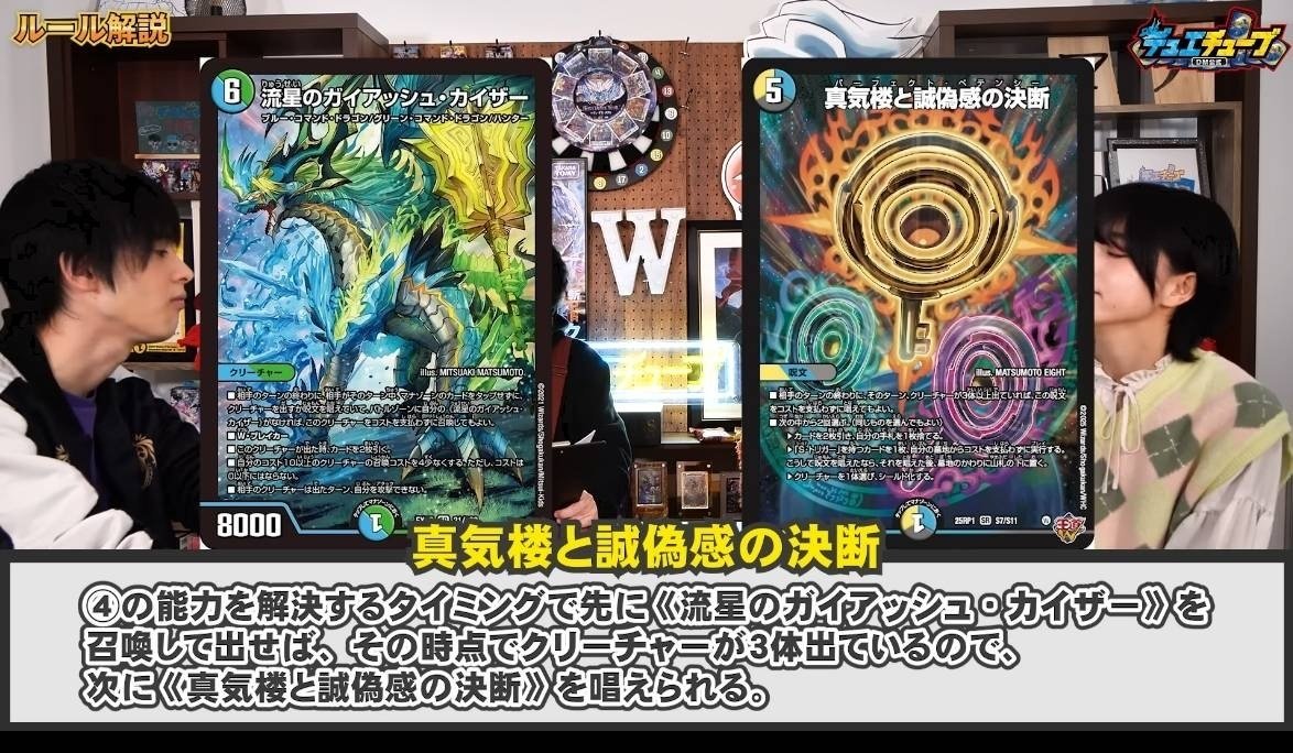 完全新作】ペテンシーフシギバース｜まぐろ