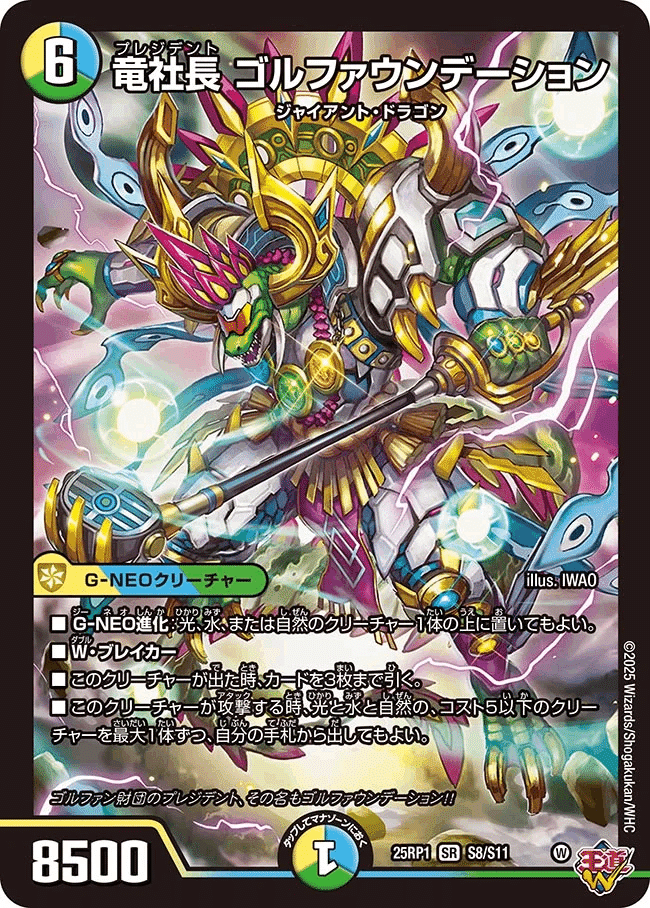 y*o様 パーフェクトペテンシー、シークレット パーフェクトペテンシー