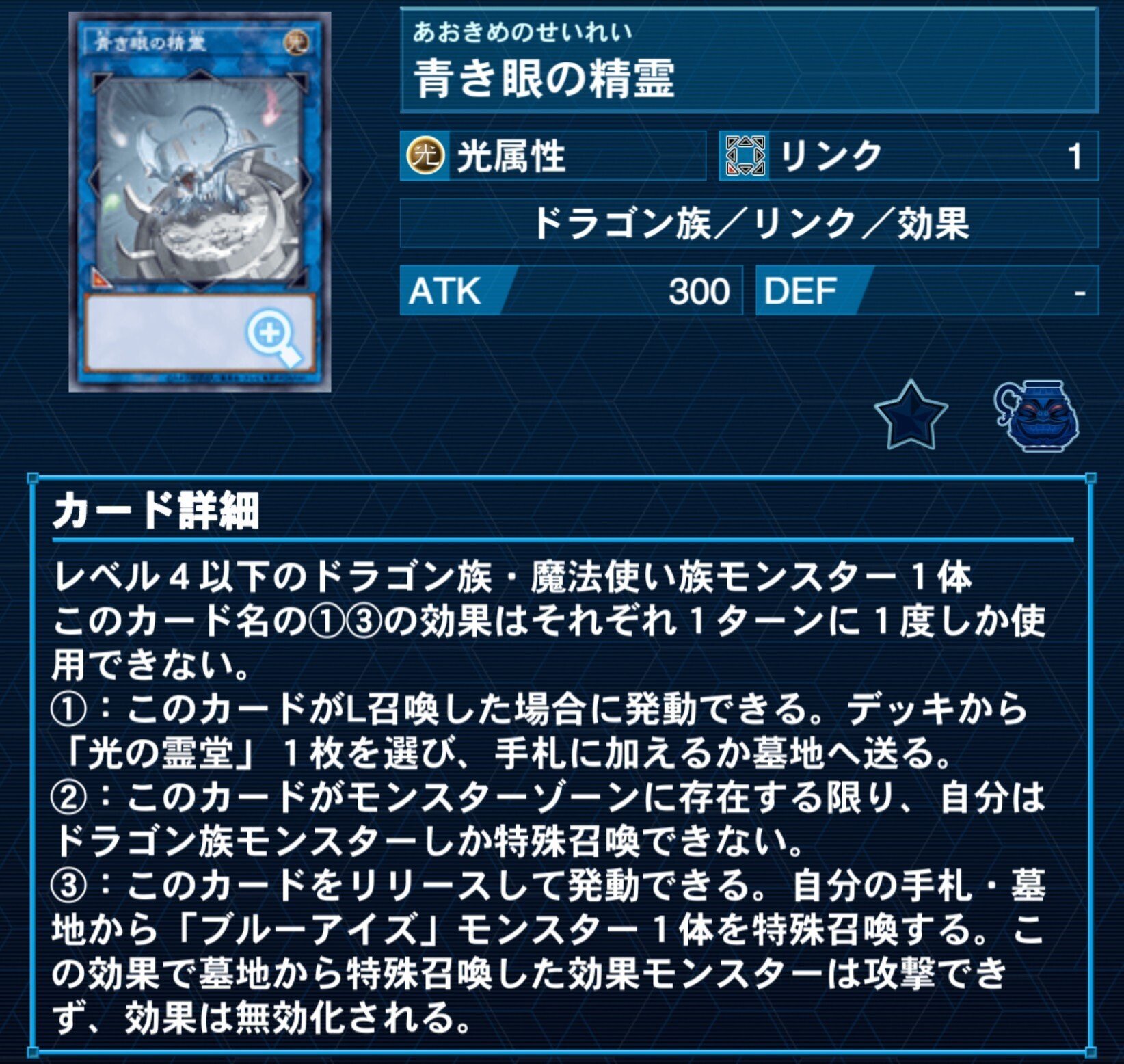 原石】明日の私に石あれ【青眼もあるよ】｜やまきゃ