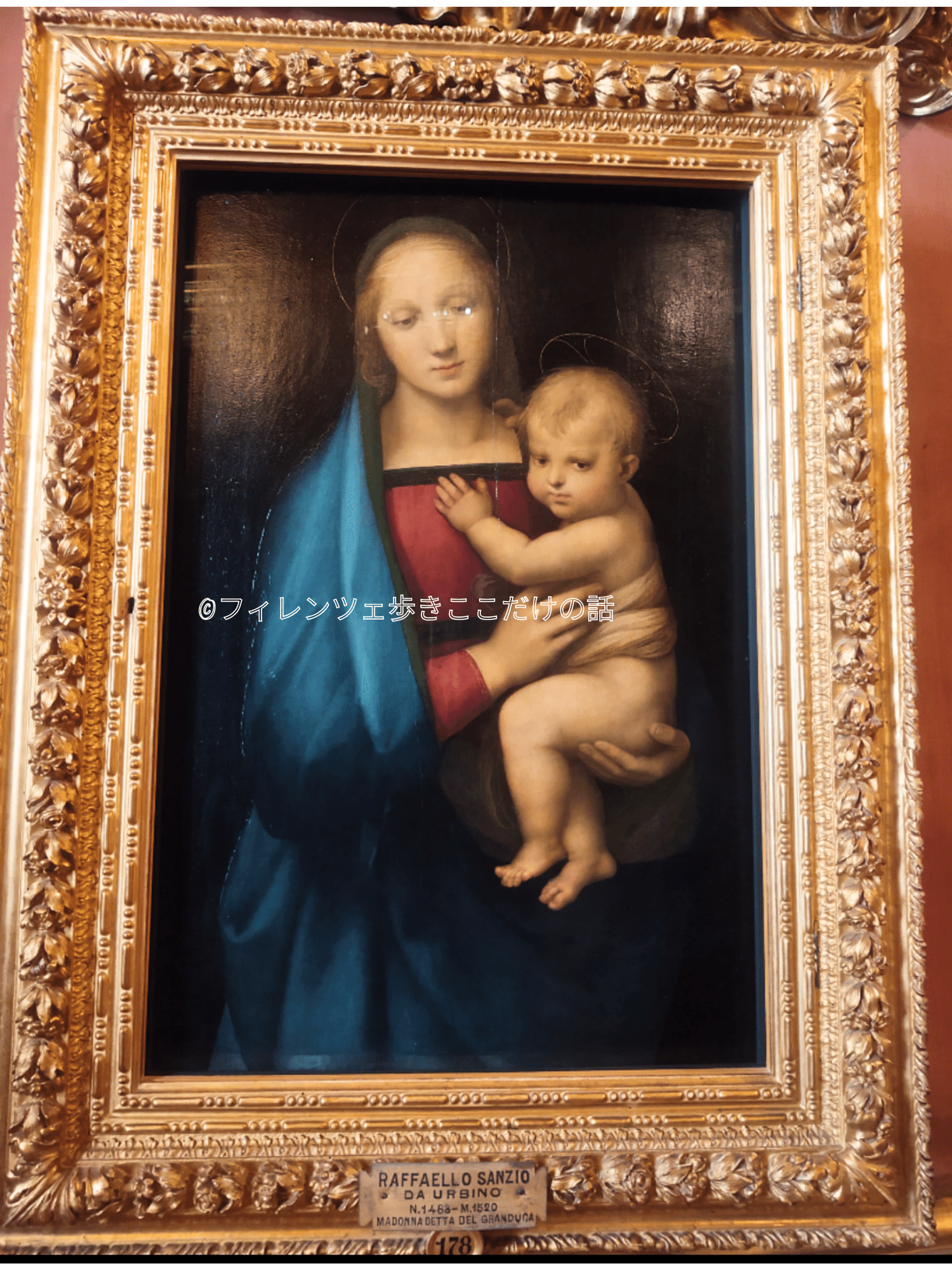 ラファエッロ 「大公の聖母」｜フィレンツェ歩き ここだけの話