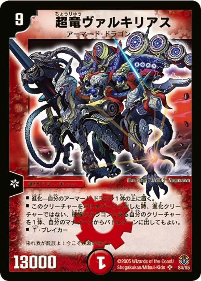 今話題の魂の呼び声型リースボルシャックを考察し直して見た