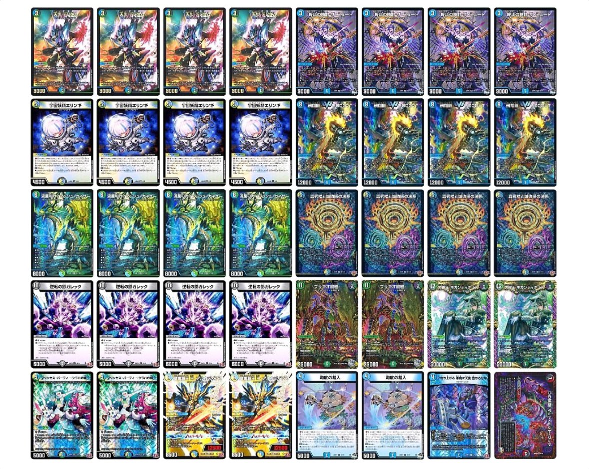 完全新作】ペテンシーフシギバース｜まぐろ