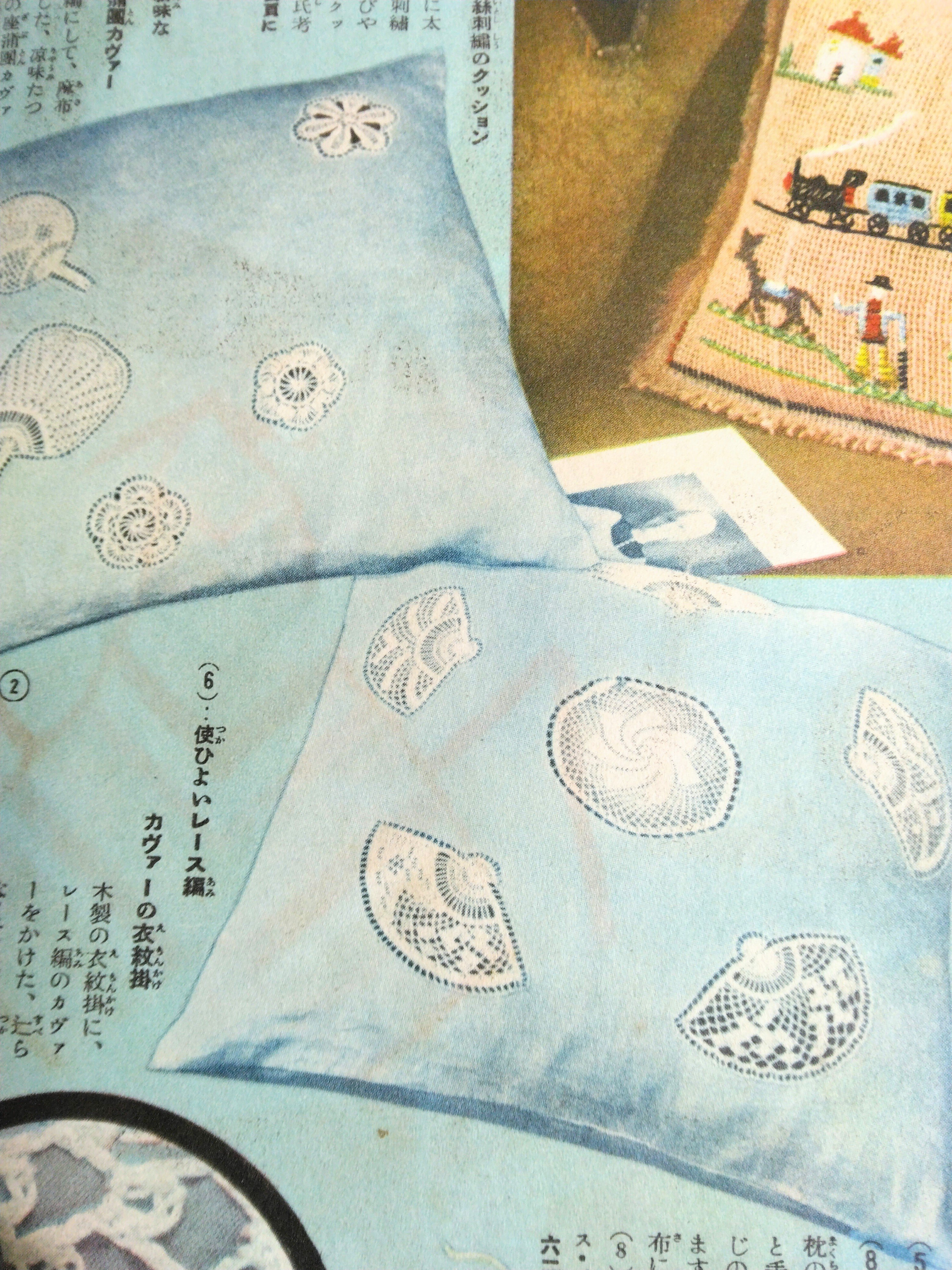 1940年。「幻の東京万博」と「手芸」の意外な関係｜owarimao