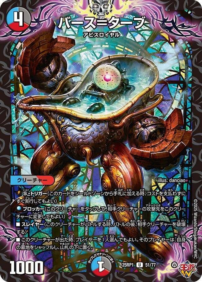 神*神様 クローシスアビス 神*神様 クローシスアビス