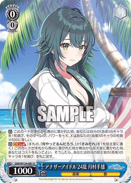 ヴァイス学マス8門デッキ手毬美鈴｜ken