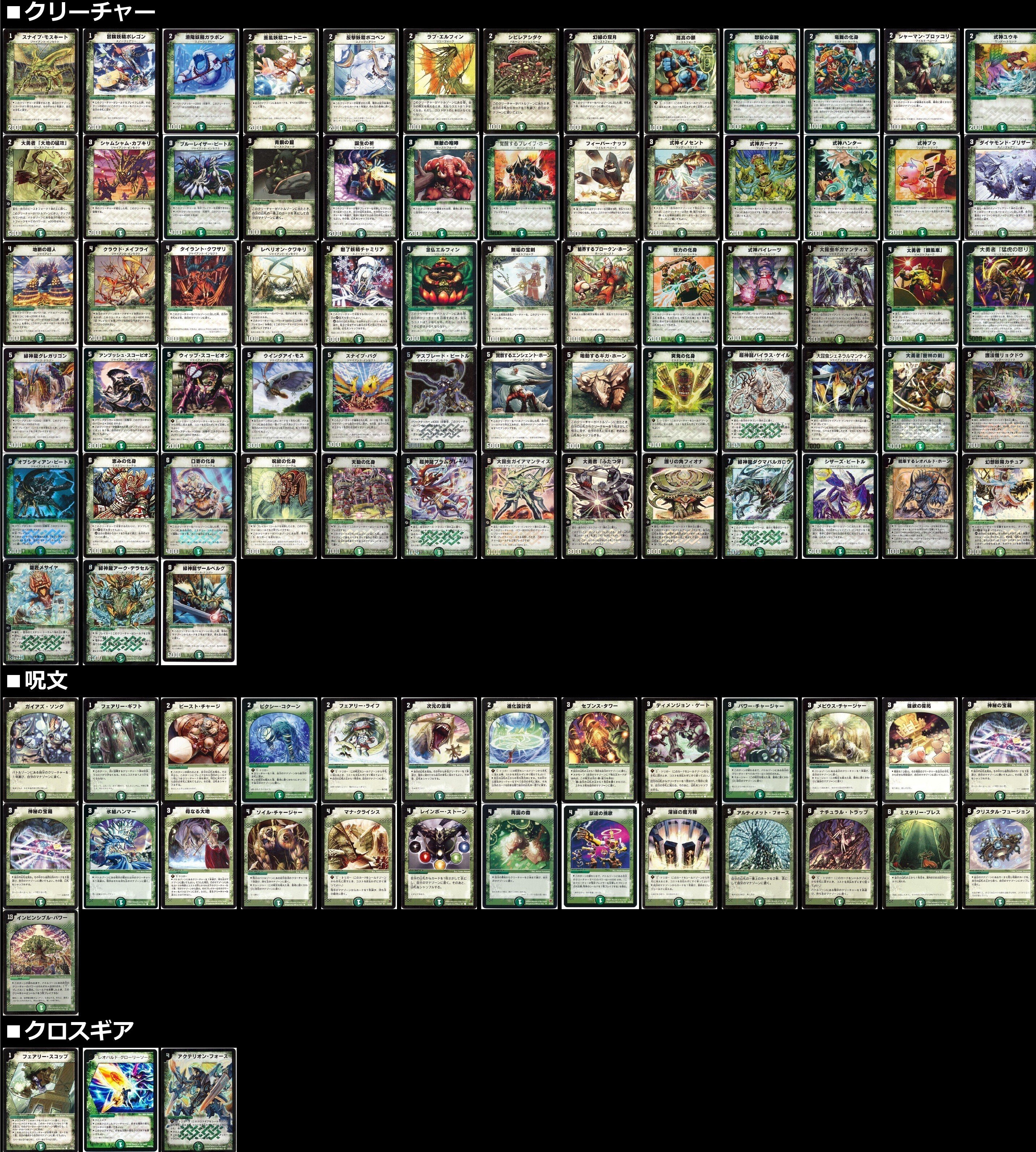 キューブドラフト】デュエマクラシック05＋【ゲートボール】｜ろりみー